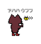 ドット絵ねこさん2（個別スタンプ：16）
