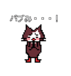 ドット絵ねこさん2（個別スタンプ：19）