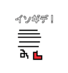 ドット絵ねこさん2（個別スタンプ：25）
