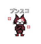 ドット絵ねこさん2（個別スタンプ：27）