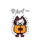 ドット絵ねこさん2（個別スタンプ：29）