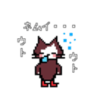 ドット絵ねこさん2（個別スタンプ：30）