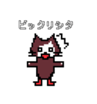 ドット絵ねこさん2（個別スタンプ：33）