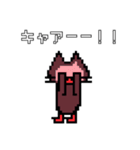 ドット絵ねこさん2（個別スタンプ：34）