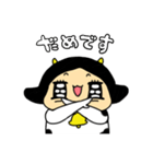 うしこの日常（個別スタンプ：7）