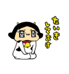 うしこの日常（個別スタンプ：21）