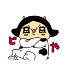 うしこの日常（個別スタンプ：23）
