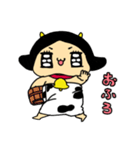 うしこの日常（個別スタンプ：35）