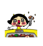うしこの日常（個別スタンプ：36）
