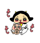 うしこの日常（個別スタンプ：38）