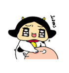 うしこの日常（個別スタンプ：39）