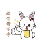 Bunny sister（個別スタンプ：2）