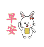 Bunny sister（個別スタンプ：5）