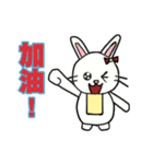Bunny sister（個別スタンプ：14）