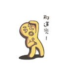 Fox And Gingerbread Man（個別スタンプ：1）