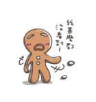 Fox And Gingerbread Man（個別スタンプ：2）