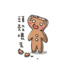 Fox And Gingerbread Man（個別スタンプ：4）