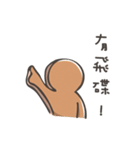 Fox And Gingerbread Man（個別スタンプ：16）