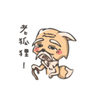 Fox And Gingerbread Man（個別スタンプ：18）
