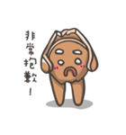 Fox And Gingerbread Man（個別スタンプ：39）