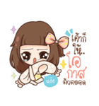 Molly,ChitChat（個別スタンプ：35）