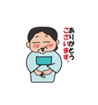 I'm Masaco（個別スタンプ：4）