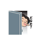 I'm Masaco（個別スタンプ：5）