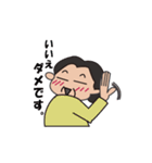 I'm Masaco（個別スタンプ：6）