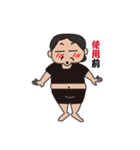 I'm Masaco（個別スタンプ：11）