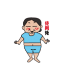 I'm Masaco（個別スタンプ：12）