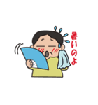 I'm Masaco（個別スタンプ：14）