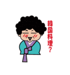 I'm Masaco（個別スタンプ：15）