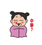 I'm Masaco（個別スタンプ：16）