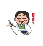 I'm Masaco（個別スタンプ：19）