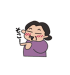 I'm Masaco（個別スタンプ：20）