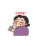 I'm Masaco（個別スタンプ：21）