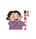 I'm Masaco（個別スタンプ：22）
