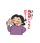 I'm Masaco（個別スタンプ：23）