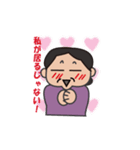 I'm Masaco（個別スタンプ：24）