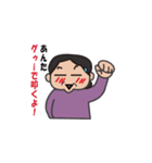 I'm Masaco（個別スタンプ：26）