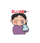 I'm Masaco（個別スタンプ：27）