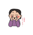I'm Masaco（個別スタンプ：28）
