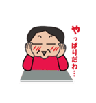 I'm Masaco（個別スタンプ：29）