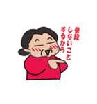I'm Masaco（個別スタンプ：30）