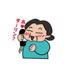I'm Masaco（個別スタンプ：32）