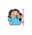 I'm Masaco（個別スタンプ：33）
