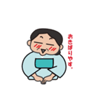 I'm Masaco（個別スタンプ：35）