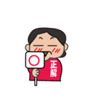 I'm Masaco（個別スタンプ：36）