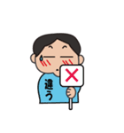 I'm Masaco（個別スタンプ：37）