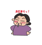 I'm Masaco（個別スタンプ：40）